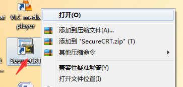 <b>正确使用SecureCRT的方法</b>