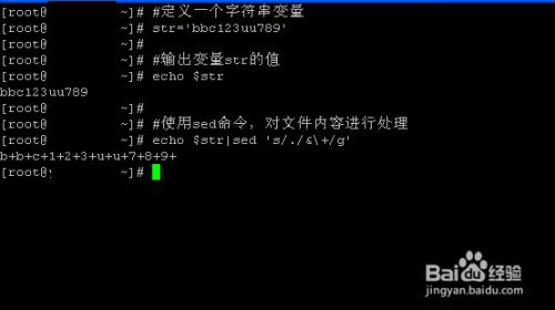 Shell分隔字符串插入空格 百度经验 Shell分隔字符串插入空格 百度经验