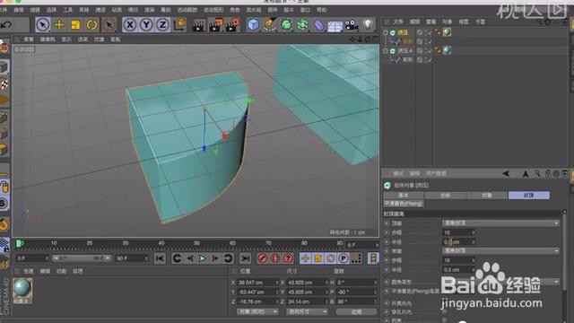 C4D小场景搭建海报制作