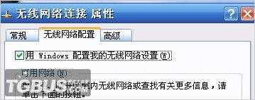 诺基亚N900共享笔记本有线宽带增强教程！
