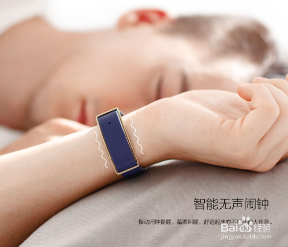 荣耀畅玩手环A1（AW600）亮点功能和使用指导