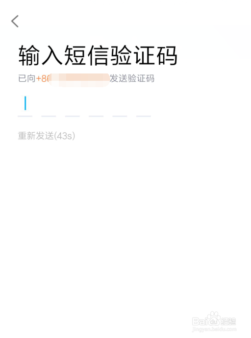 注册qq号跳过手机验证,注册qq号不要手机验证