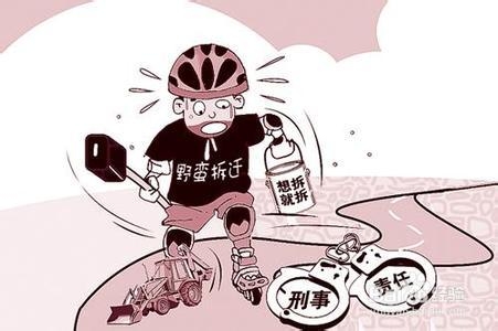 刑法犯罪：[16]哪些情况可以不追究刑事责任？