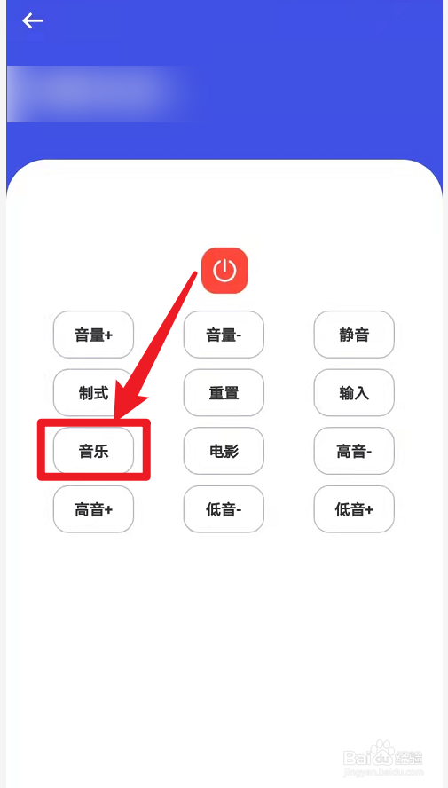东方红一号卫星音乐怎么听到