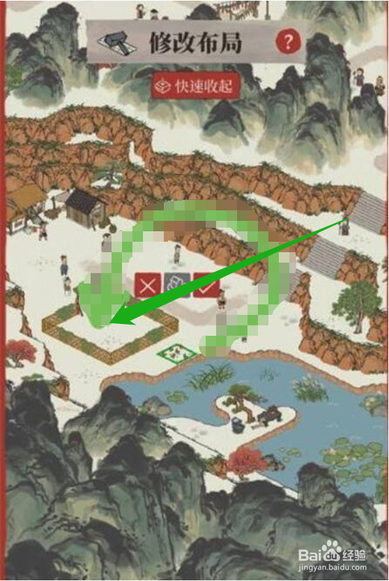 江南百景图赶鸡进笼任务攻略