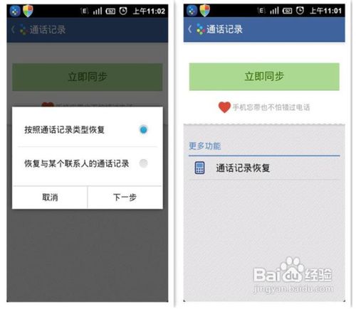 蜡笔同步测评