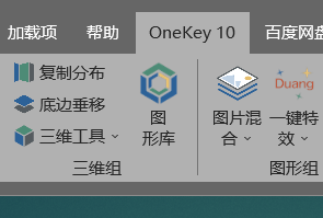 PPT中合并文本框的方法