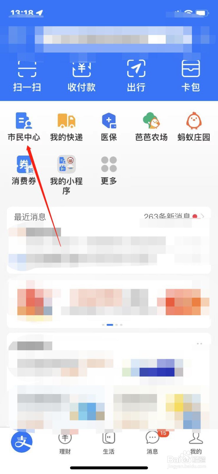 职工退休金怎么计算
