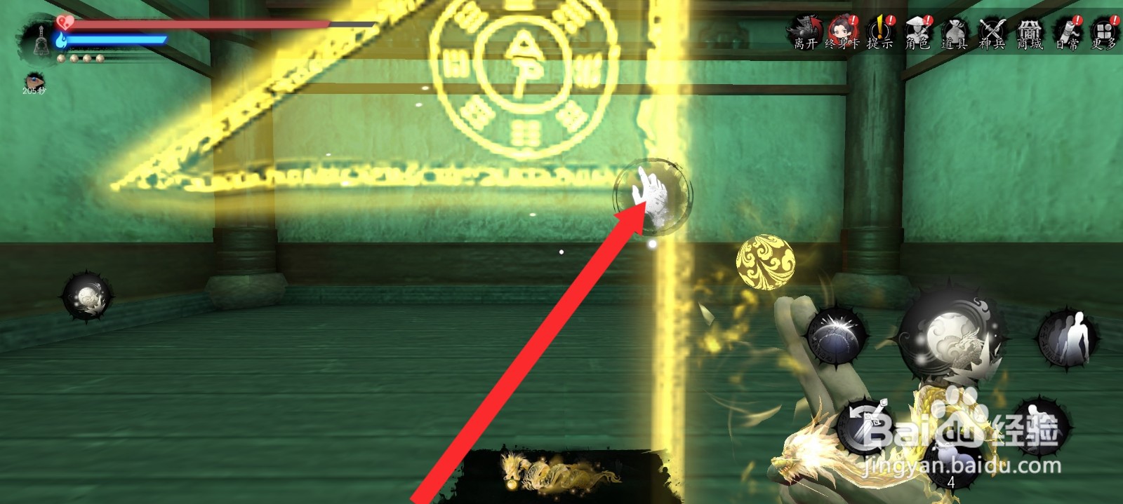 捕盗行纪如何进入锁妖塔2层