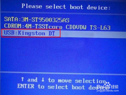win7系统强制关机后无法开机怎么办