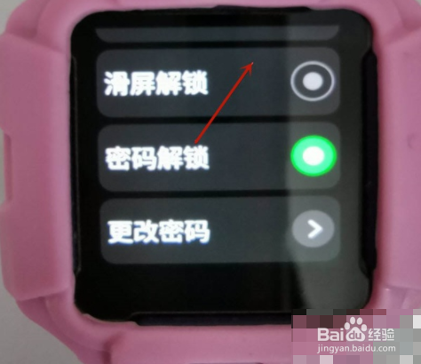 小天才z6如何设置解除锁屏密码？