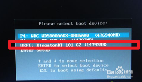 电脑忘记开机密码怎么把