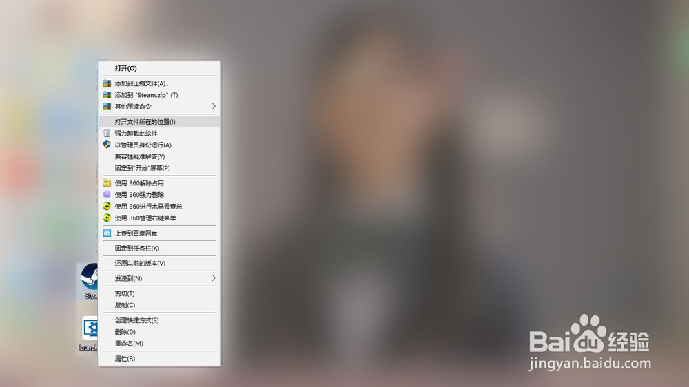 wallpaper engine软件桌面图标不显示完全