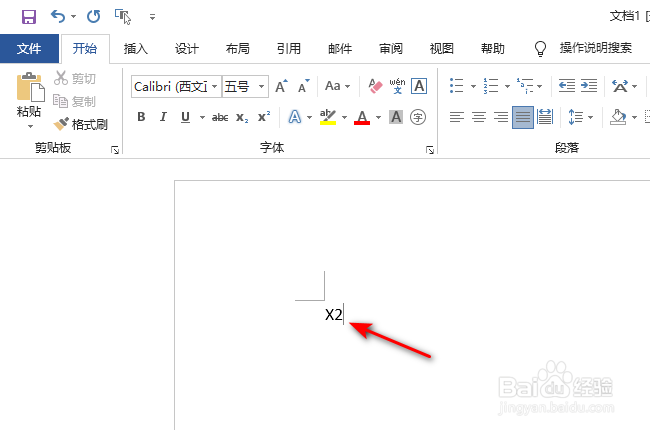 word中怎么把数字输入成上标或下标