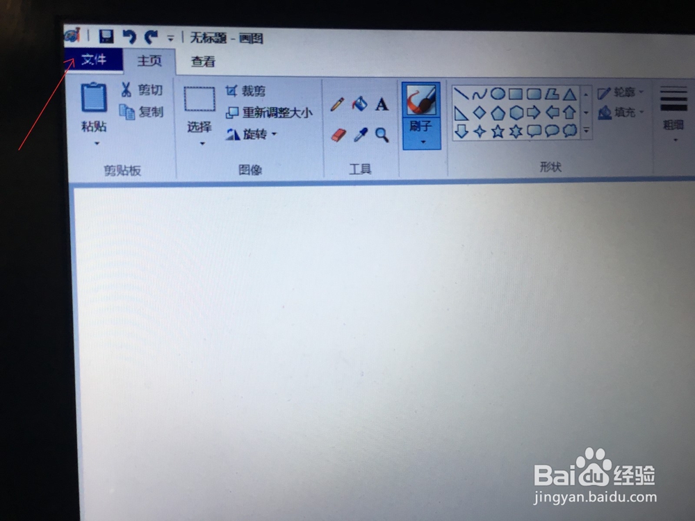 win10操作系统中怎么利用自带软件编辑你的照片