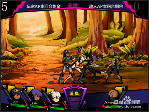 【经典rpg小游戏推荐系列】猎魔勇士中文版