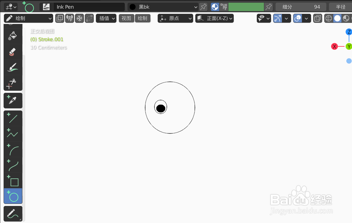 如何使用blender快速设计抓虫小鸡的2D简图模型