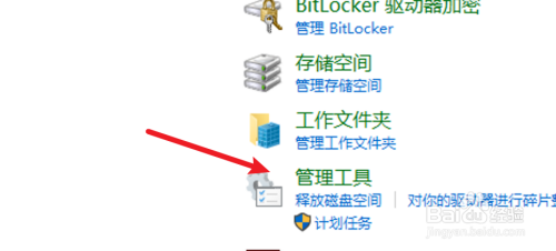 win10iSCSI发起程序怎么添加特定设备？