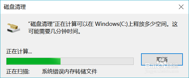 电脑买的时间越久,运行速度越慢怎么办(一)