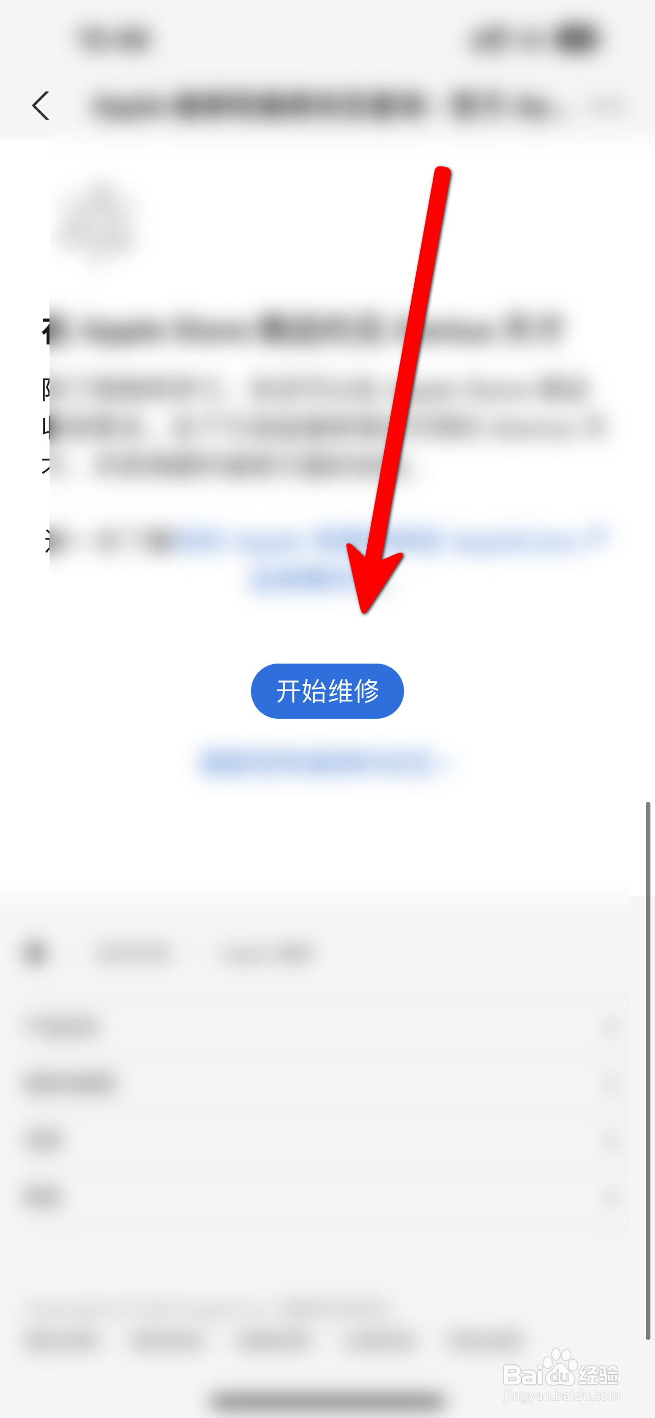 手机玻璃屏幕碎了怎么办