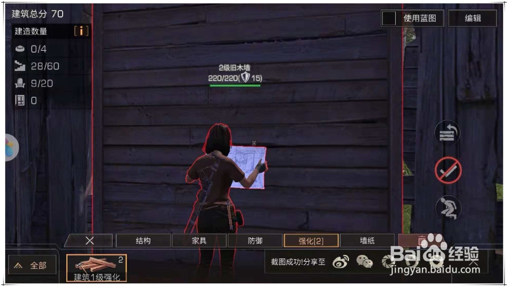 明日之后出现“喇叭声唤醒了什么”是什么意思？