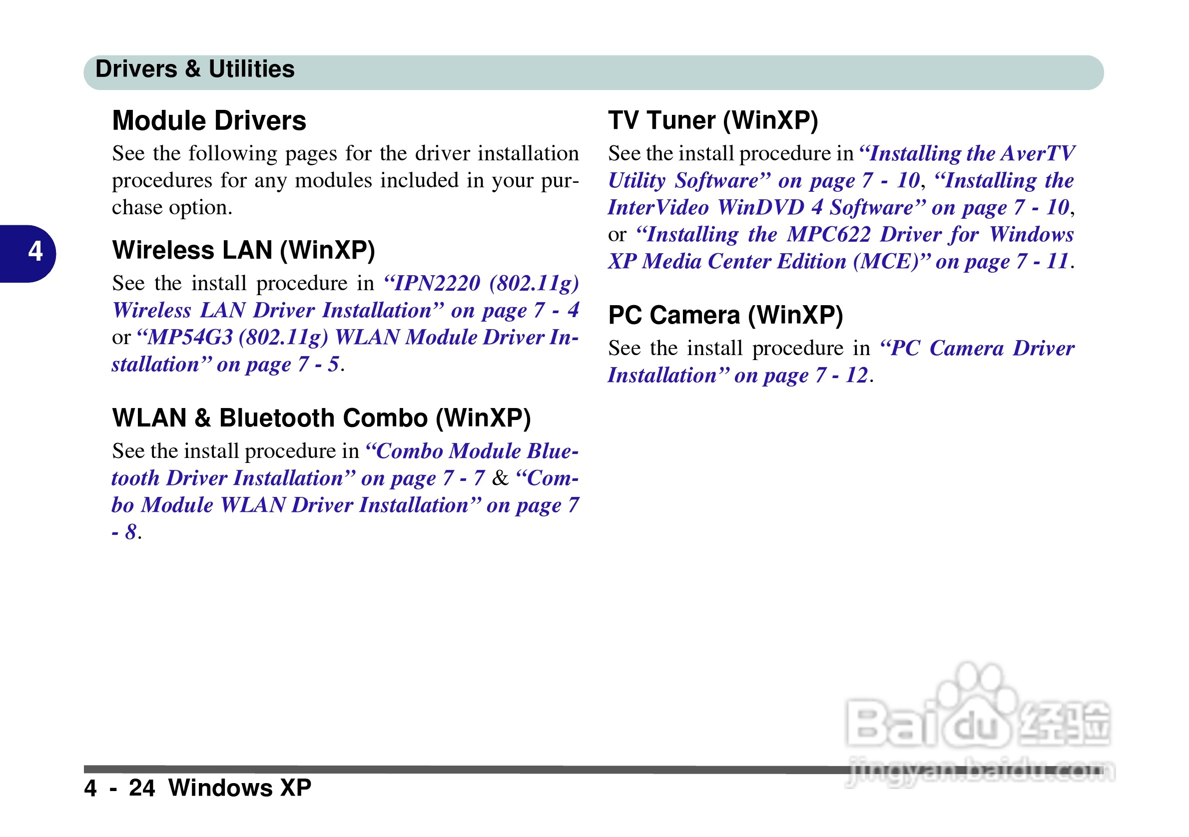 Alienware Area-51m 7700笔记本电脑说明书:[9]