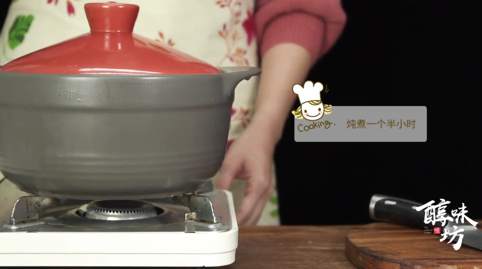 怎样做鸽子甲鱼汤