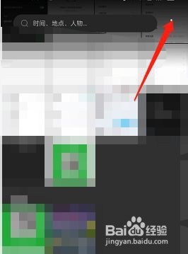 opporeno7是如何启用首页快捷入口的？