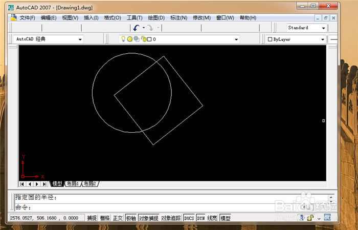 CAD怎样快速标注XY坐标？？