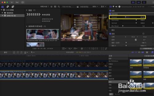 final cut pro x 如何去掉优酷视频水印