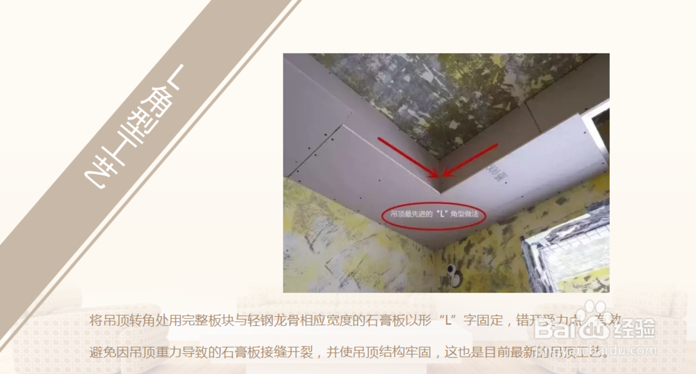 房子装修后怎么验收?