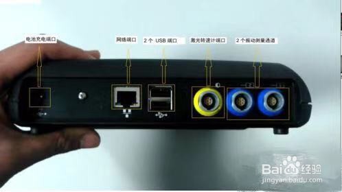 GLFore动平衡仪做动平衡校正