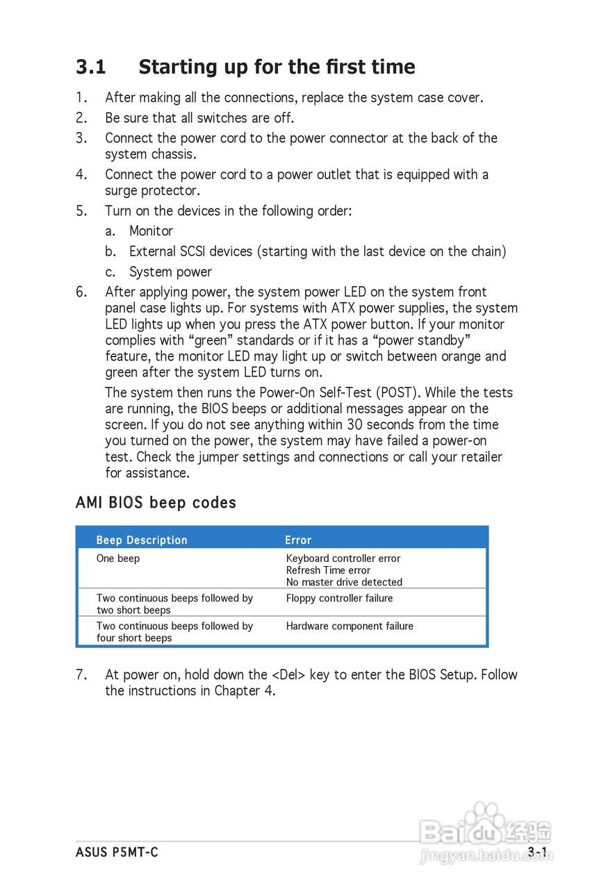 华硕 P5MT-C型主板说明书:[6]