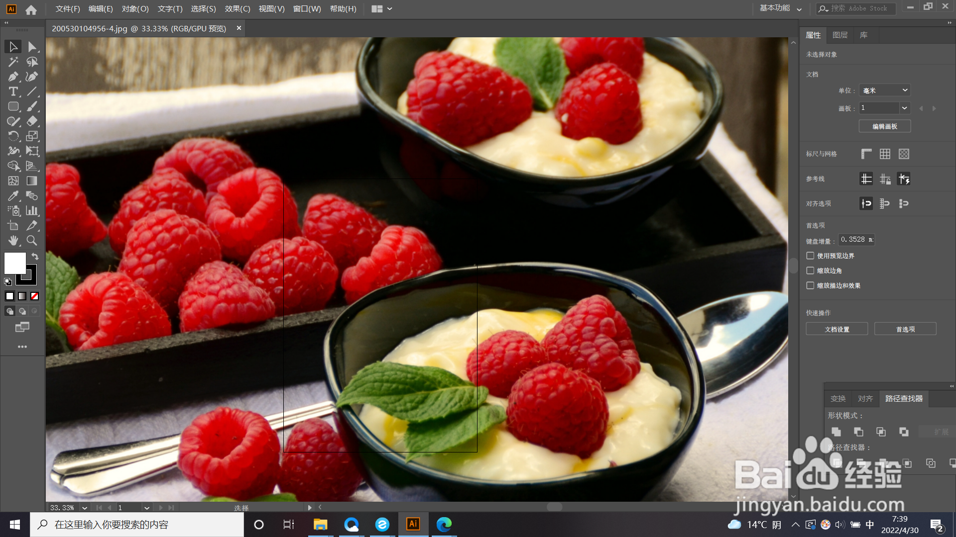 AI如何隐藏渐变批注者