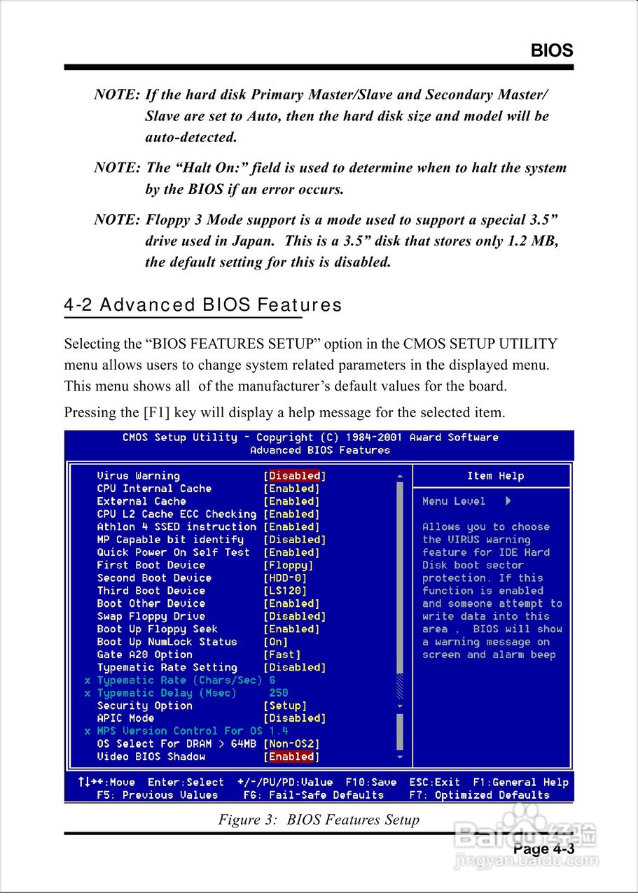 磐英EP-8K5A型主板说明书:[3]
