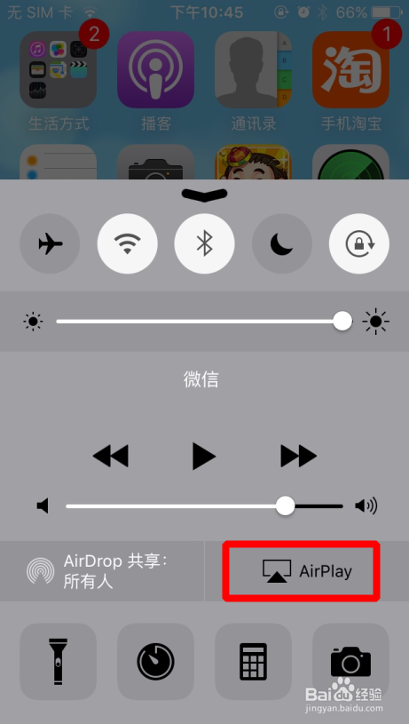 怎么使用手机投屏到电视