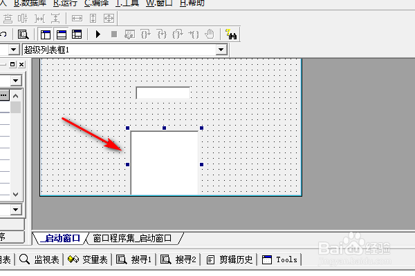 易语言超级列表框下如何取符号
