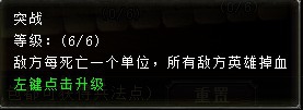 斗三国页游格挡系英雄必学兵法