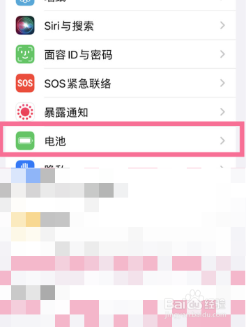 苹果13怎么看电池健康
