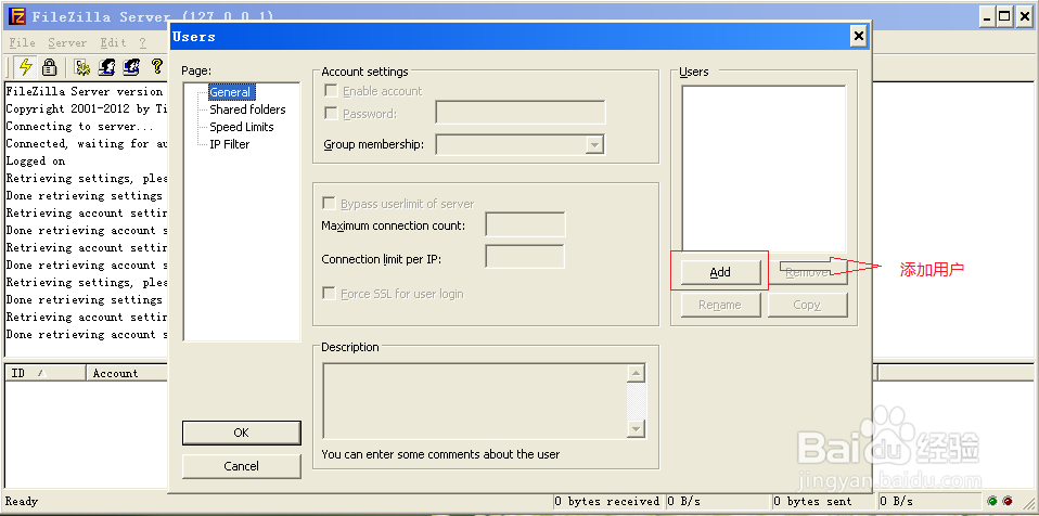 配置FileZilla Ftp服务器