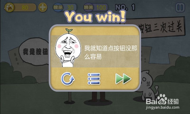 史上最贱暴走游戏：[1]清新小道
