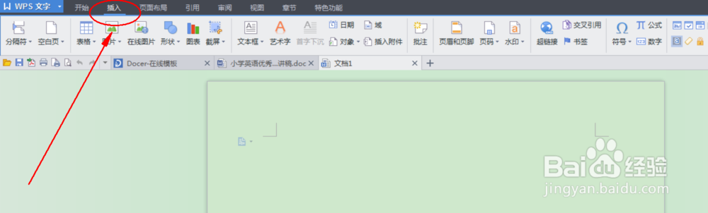 word文档无法编辑和修改怎么办(万能办法)?