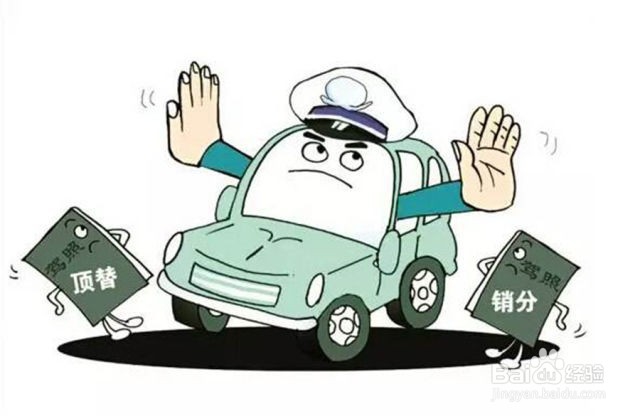 科目二停车步骤