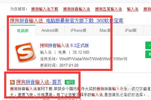 搜狗浏览器如何设置个性化的首页