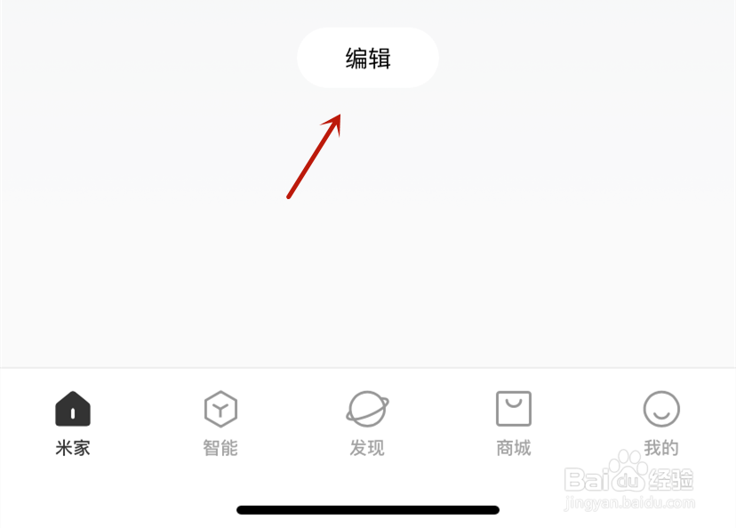 米家房间壁纸风格2