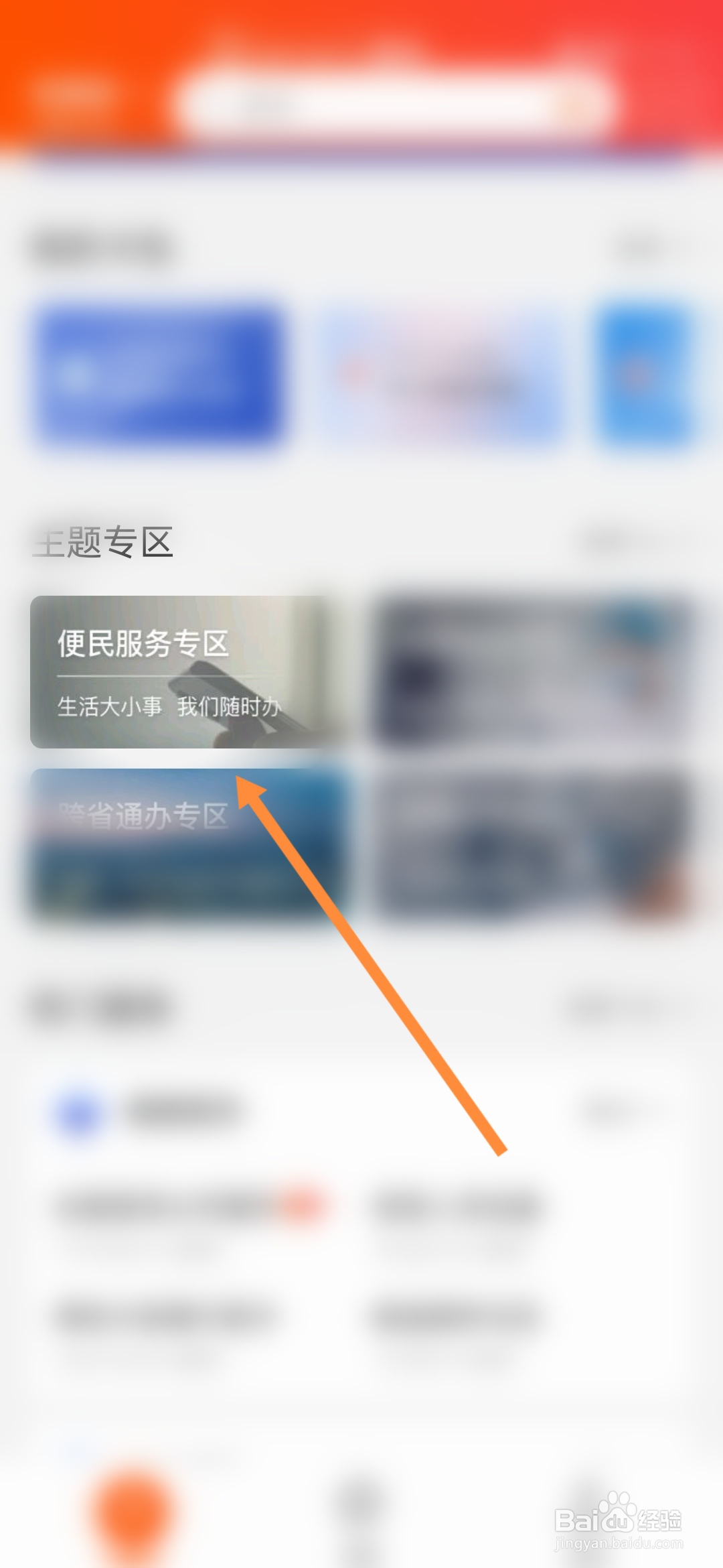 田径教练资格证怎么考
