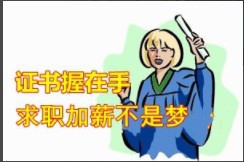 太仓初级会计职称如何备考