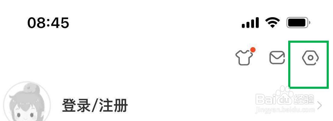 斗鱼在哪里打开兴趣推送