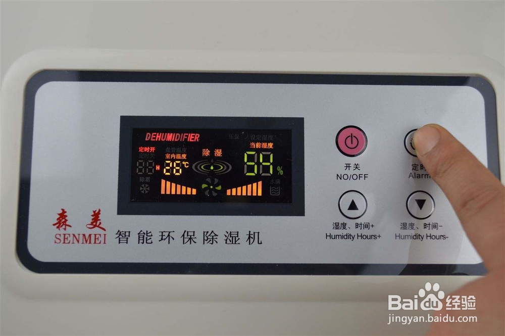 除湿机怎么化霜