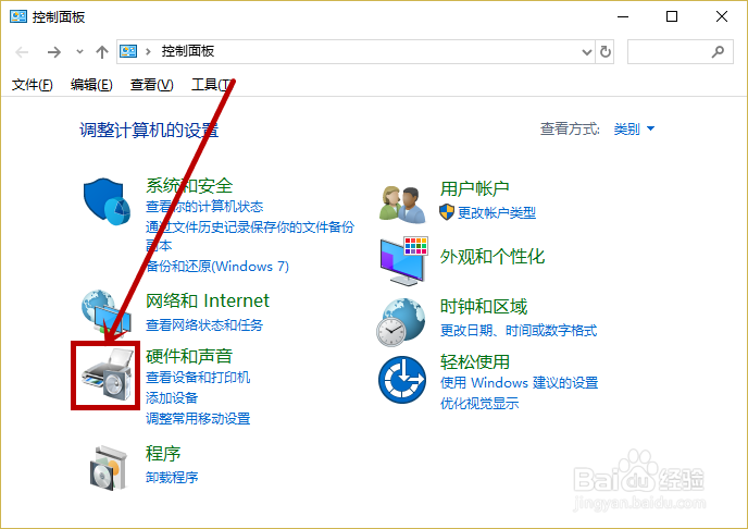 win10拔插耳机没声音的解决方法